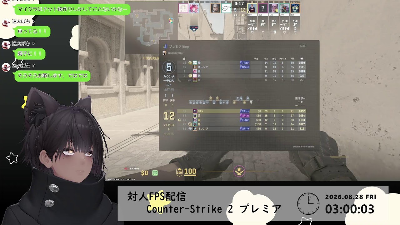 一生変声期男子VのざこFPS配信🐈‍⬛Counter-Strike 2 プレミア 13K