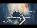 شعر حزين عتاب ستوريات حب تفحيط مقاطع تيك توك حالات واتساب شعر حزين ضحك ستوريات انستغرام حزينة ماسنجر 