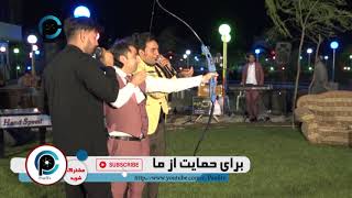 برنامه عیدانه قسمت سوم    Eidaneh Program Part III