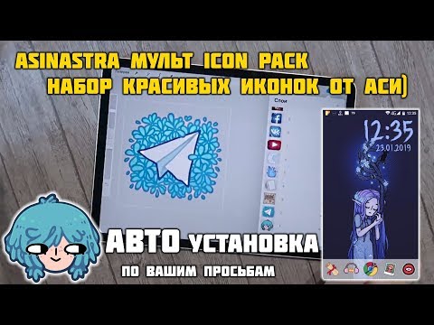 Делаем мультяшный набор иконок для Android