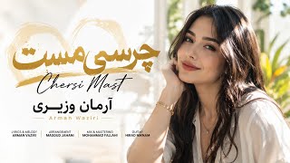 چرسی مست Afghan Party Song Arman Waziri 2026