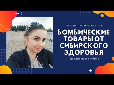 Video: Redberry Vaccinium Praestans - адаттан тыш жана пайдалуу Сахалин мөмөсү (Redberry - бактарга - 2)