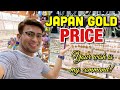 JAPAN GOLD PRICE | "Your Wish is My Command!" | Miko Pogay