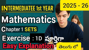 🔥📘 Inter 1st Year Maths | Sets Chapter –Complete Exercise 1(D) Explained in తెలుగు