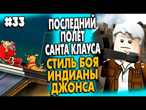 Видео: ПАСХАЛКИ и СЕКРЕТЫ в РАЗНЫХ ИГРАХ #33 [Easter Eggs]