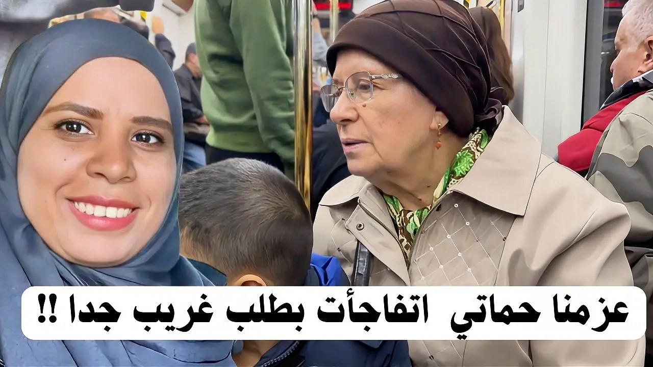 عزمنا  حماتي التركية علي الاكله الترند  واتفاجأت بطلب  مفاجئ مكنتش اتوقعه | مصرية في الخارج