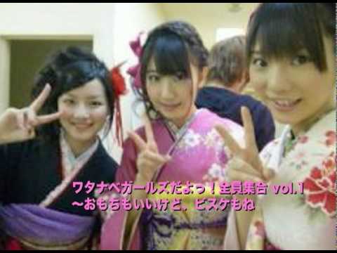AKB48 柏木由紀　〜まりもっこりもいいけど、ゆきりんもね☆〜