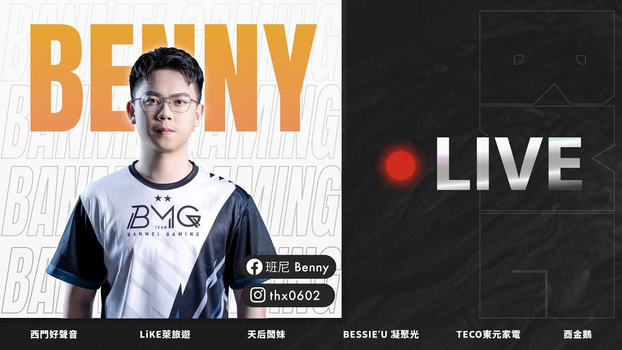 【班尼Benny】Welcome BMG NK  BMG NEIL