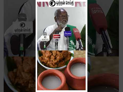 ந ங கள தம ழ ந ட அரச ன டம கள ள க க அன மத க ட கவ ல ல Nallasamy About Arasu Kallu Shorts 