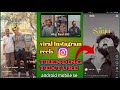 INSTAGRAM TRENDING TEXTURE REELS VIDEO | ANDROID MOBILE SE @TeachCreativity