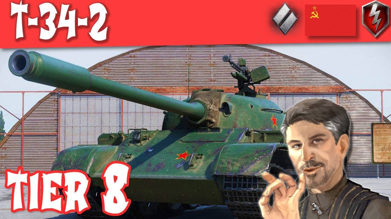 Wot Blitz T 34 2 Full Tank Review Chinese Tier 8 Medium Wot Blitz Youtube