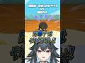 本当に企業Vtuber？問題発言が止まらないトモコレ配信 #切り抜き #shorts #vtuber