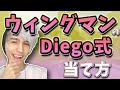 【日本語字幕】WMのエイムの仕方を徹底説明！アイアンサイトがポイント！？トリガーディレイについても！