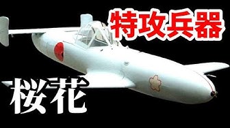 桜花 Youtube