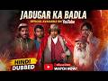 Jadugar Ka Badla Movie Hindi Dubbed Available On Youtube | Yogi Babu | Shanthi Rao
