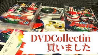 【 22周年 】 タイムレンジャー DVD collection 買ってみた。（2000年 スーパー戦隊）