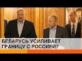 Гибридная война Москвы и Минска? Путин давит, "Бацька" не сдается — ICTV