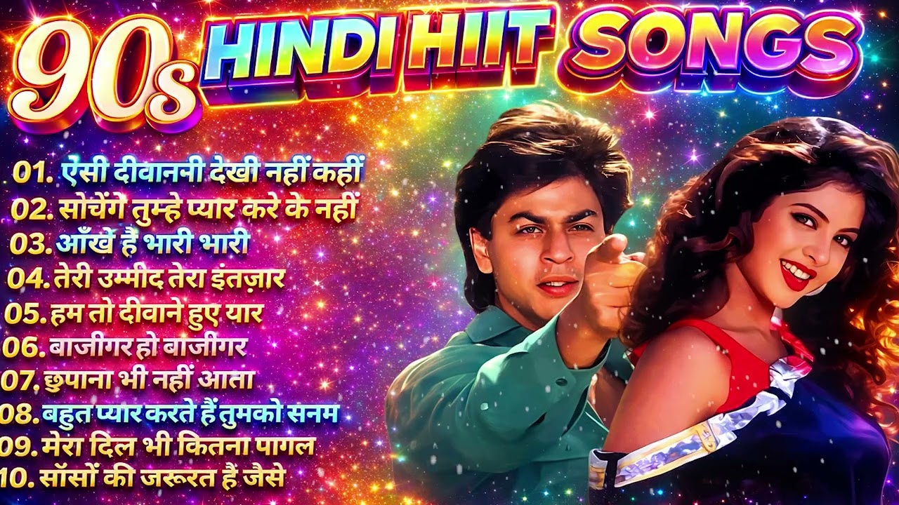 90 S Old Hindi Songs😍 90s Love Songs🥰 Udit Narayan, Alka Yagnik Kumar Sanu Songs Hindi Jukebox songs