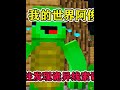 MC我的世界:村落出现神秘怪物,阿俊遇见危机铁柱机智化解 #我的世界 #我的世界minecraft #沙盒游戏