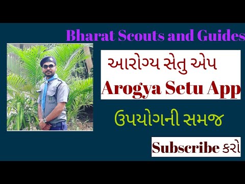 Arogya Setu App