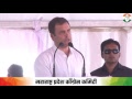 LIVE: Congress President Rahul Gandhi addresses public meeting in Dhule, Maharashtra.