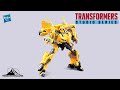 @Transformers Studio Series 49 Deluxe Class BUMBLEBEE Video Review