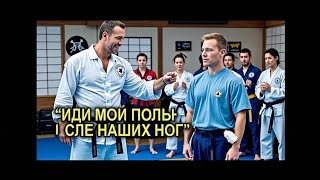 видео: Чёрный Пояс Вызвал Уборщика на Спарринг, Чтобы Унизить — Но То, Что Произошло Дальше Шокировало Всех картинка: Чёрный Пояс Вызвал Уборщика на Спарринг, Чтобы Унизить — Но То, Что Произошло Дальше Шокировало Всех