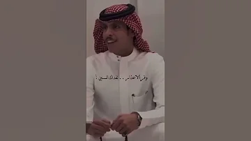 يوم كنا صغار بصوت المغني نادر الشراري 