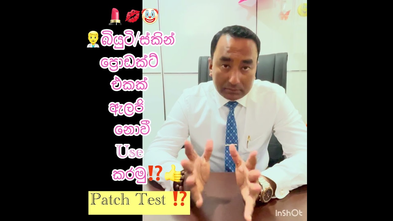 👨‍⚕️-🥵වණ නොවී 🔩ඇණ නොවී වැඩ ගන්න 💋දැණ ගන්න #Aanyahealth##drmilindaabeykoon