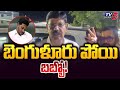     tdp anam ramanarayana reddy counters on ys jagan defeat  ysrcp  tv5 news