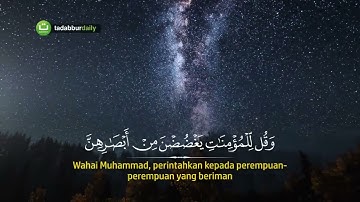 سورة النور♡ هاني الرفاعي #اسلام #قرآن #الله 