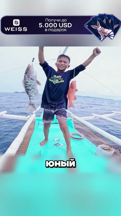 Поразительный малыш рыбак 😮🔥🎣 - YouTube