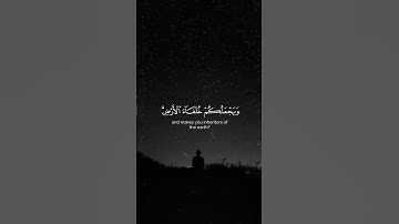 أمّن يجيب المضطر إذا دعاه؟ 💔 | بصوت ياسر الدوسري #قرآن #تلاوة #دعاء