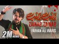Capture de la vidéo Farhan Ali Waris | Zainab Zainab | Noha | 2022/1444