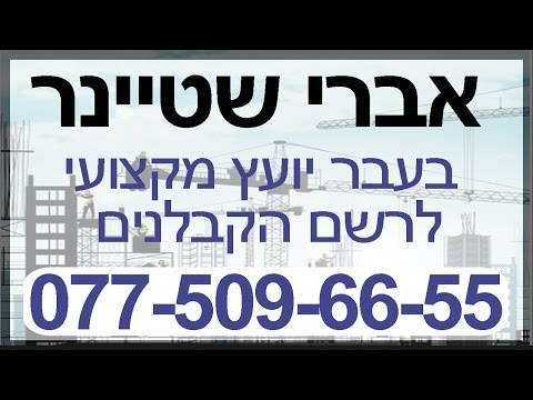 וִידֵאוֹ: חברות הבנייה הגדולות ברוסיה: סקירה כללית