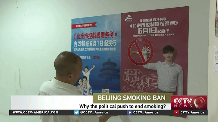 Angela Pratt on smoking bans