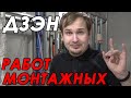 Комплексный подход к монтажным работам. Ремонт квартир в СПб.