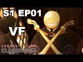 Assassination classroom vf  ep01  squence dassassinat