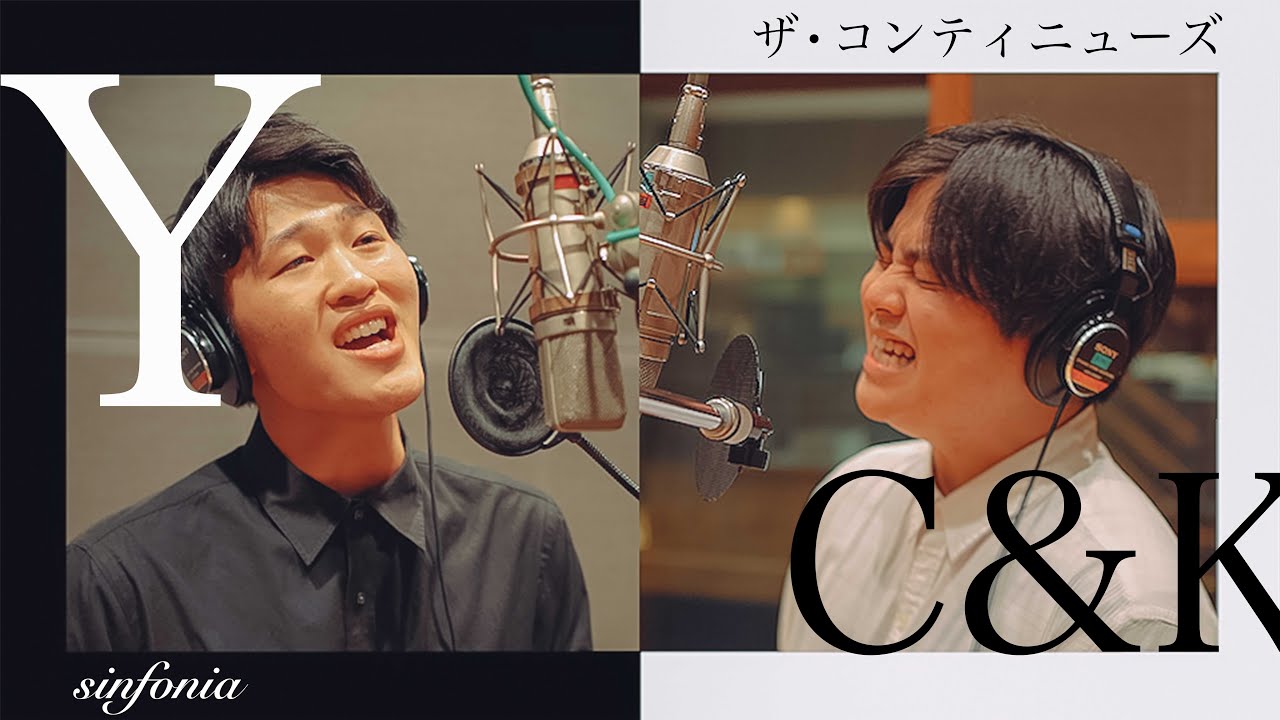 ハモネプ王者コラボ るーか ザ コンティニューズ 木村 たむらまろ たぶん Yoasobi Cover Youtube ハモネプ王者コラボ るーか ザ コンティニューズ 木村 たむらまろ たぶん Yoasobi Cover Youtube