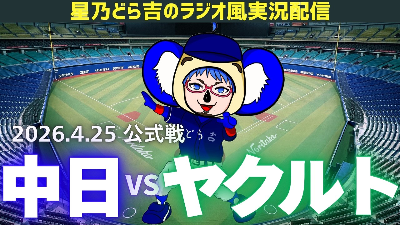 ヤクルトスワローズ◯杉浦選手◯ 実使用ユニフォーム ◯日本ハム◯中日ドラゴンズ ヤクルトスワローズ◯杉浦選手◯ 実使用ユニフォーム ◯日本ハム◯中日