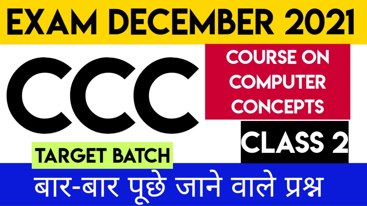CCC exam preparation Ccc exam question answers Ccc classes Top