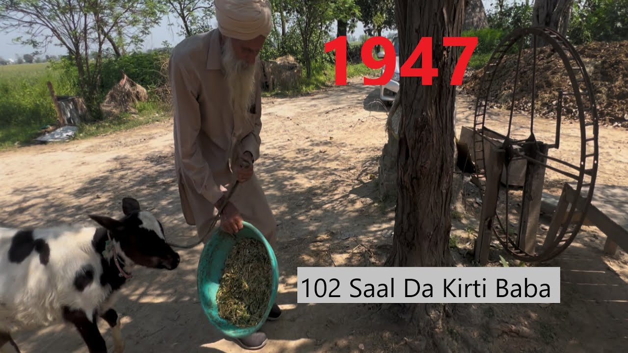 102 Saal da Kirti Baba || ਕਿਰਤੀ ਬਾਬੇ ਦੀ ਕਹਾਣੀ || سن 1947 کی کہانیاں || SantaliNama by Sanwal DHami