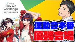 社築 Youtube 社築 Youtube
