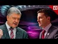 Порошенко и Зеленский с переводом