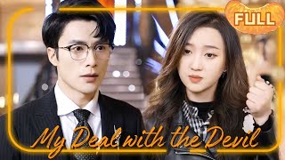 [MULTI SUB]To Save His Wife and Daughter, a Man Made a Contract with the Devil……#DRAMA #PureLove