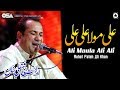 Ali Maula Ali Ali Rahat Fateh Ali Khan Official Complete Version OSA Islamic mp3