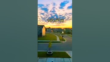 #الطبلاوي #سورة_البروج وهو الغفور الودود