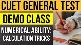 CUCET & UG entrance exam preparation: Introduction to quants: Quants calculation tricks & shortcuts
