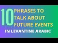 10 phrases to talk about future events in levantine arabic