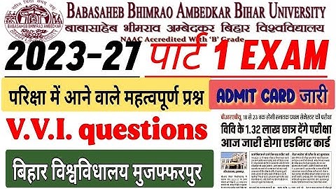 brabu part 1 exam 2023-27🔥 | bihar university v.v.i. questions | bihar university muzaffarpur |